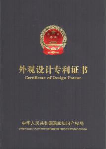 九鳳泉水桶榮獲專(zhuān)利